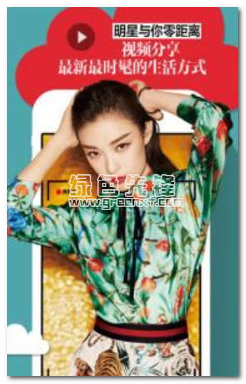 悦己SELF最新版