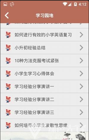 小升初试题练习官网版