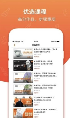 灵感视界