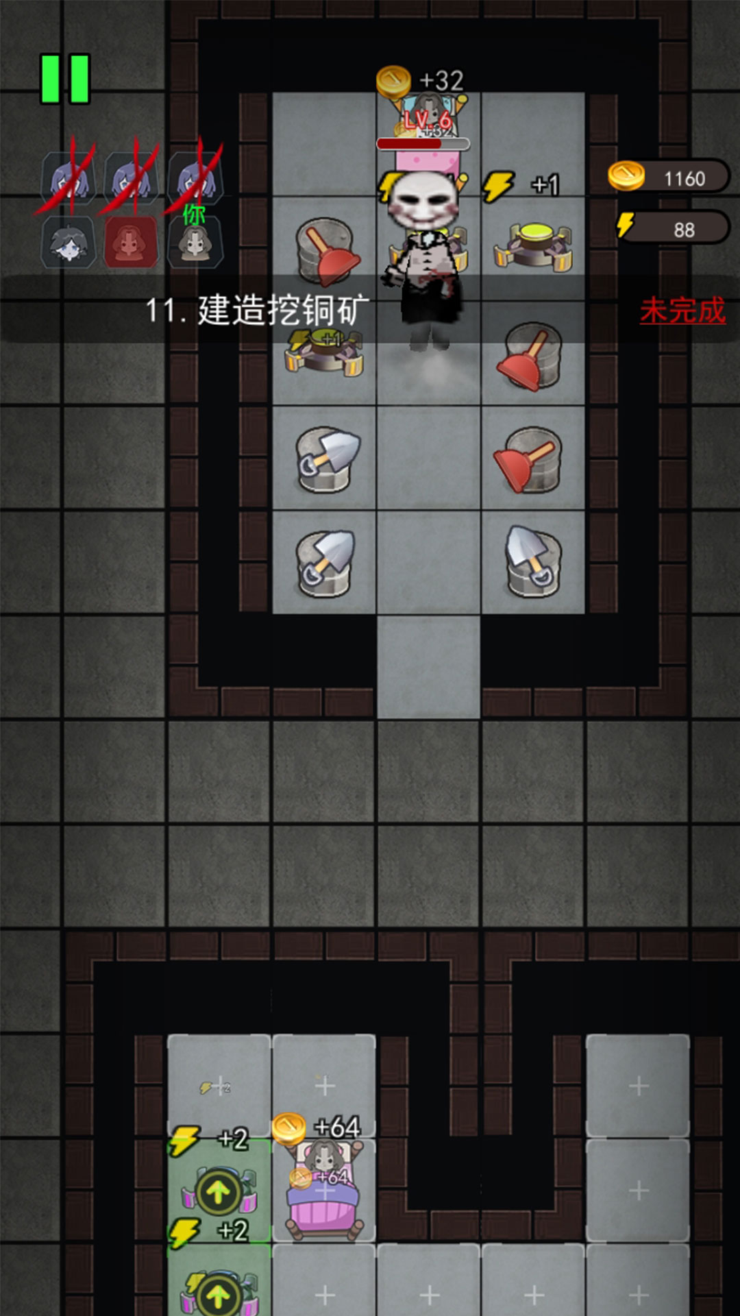躺平发育模拟器安卓版