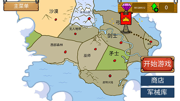 战警联盟安卓版