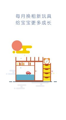 白租免费版