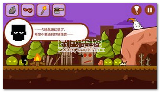 小黑的宝藏手机官网版