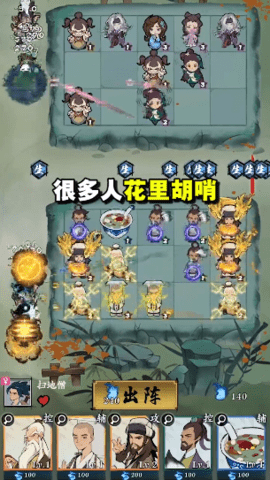 萌点侠客安卓版
