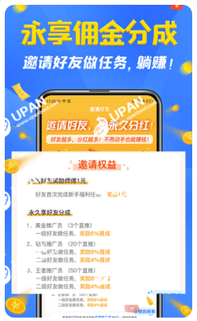 手机打字赚钱一单一结官网版