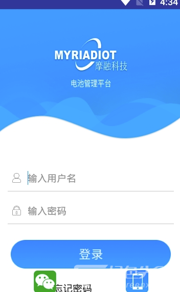 摩融电池监测管理免费版