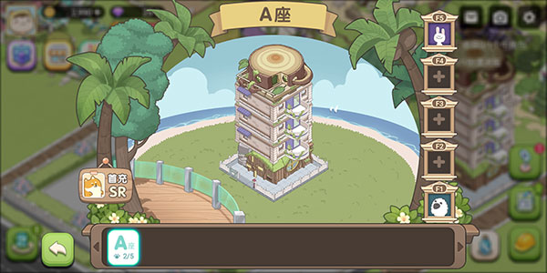 梦幻之城安卓版
