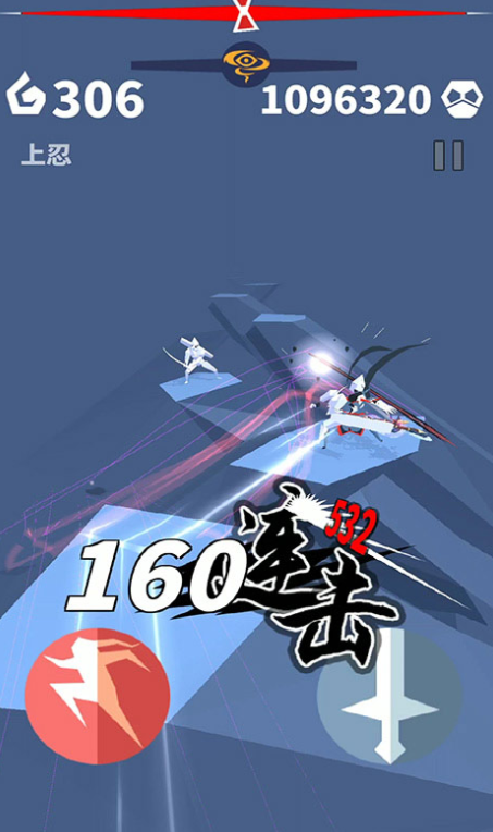 忍心手机版