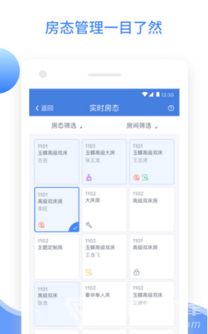 XPMS酒店管理系统