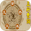 五行查询官网版