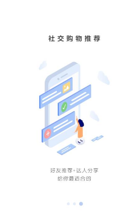 小马推荐官网版