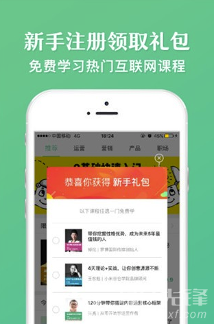 佐商学社最新版