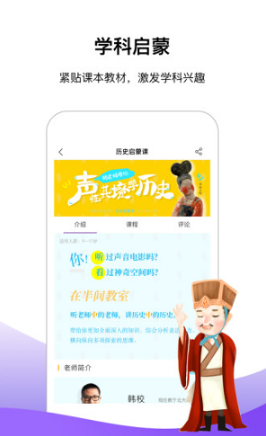 半间教室最新版