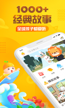 今天开始不吃手最新版