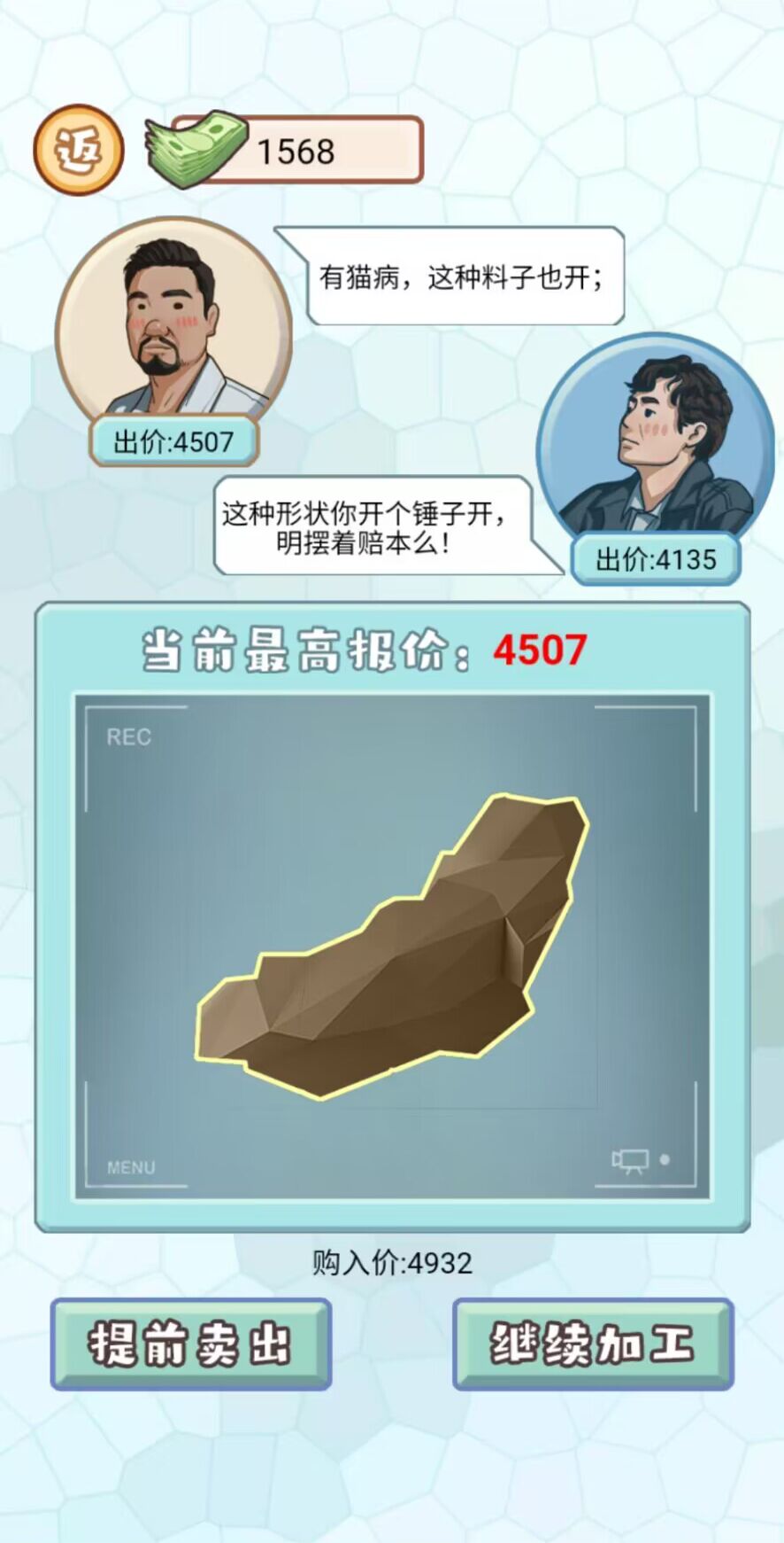 少年快逆袭最新版