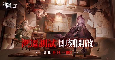 碧海苍云录安卓版