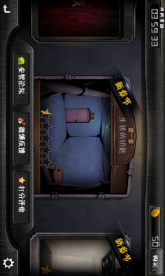 DoorS&RoomS免费版