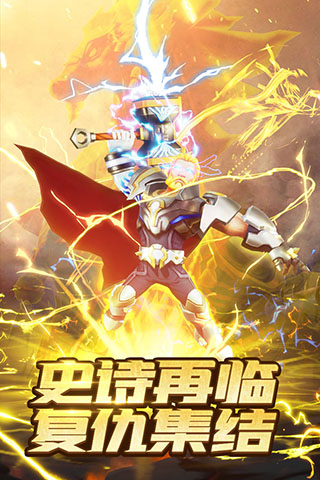 塔防纪元安卓版