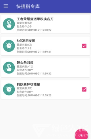 一触即发完美专业