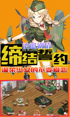 小小军姬送满v免费版