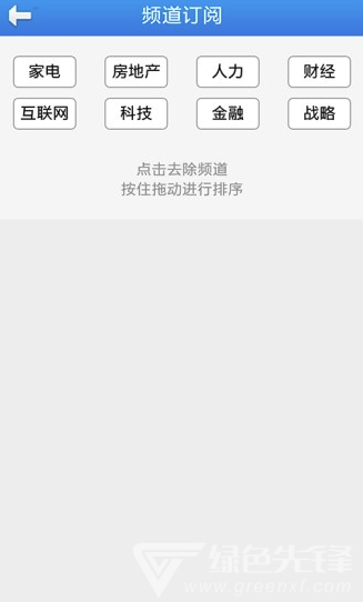 云图免费版