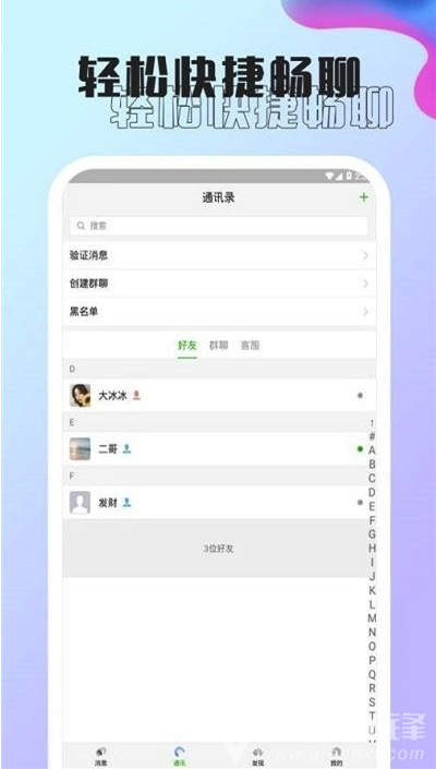 孔雀乐园兼职赚钱官网版