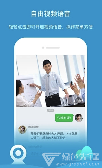YY云集安卓版