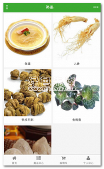 福建土产品