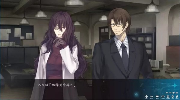 天之少女安卓版
