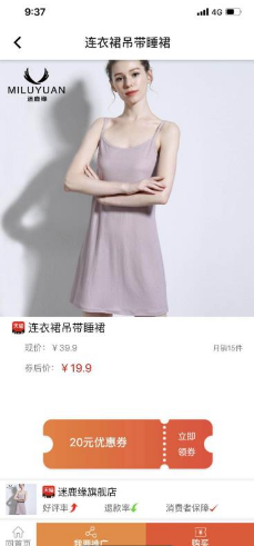 小马推荐手机版