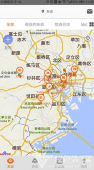 环宇趣游