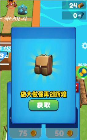 小岛模拟器手机版