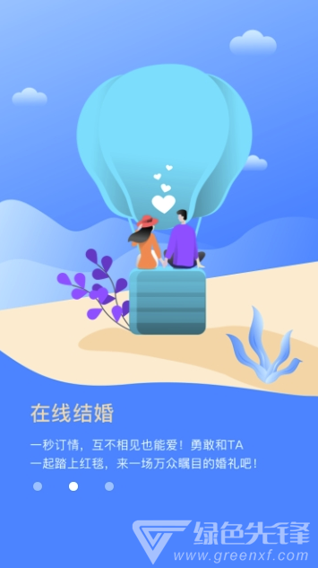 欢唱汇最新版