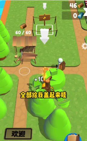 小岛模拟器免费版