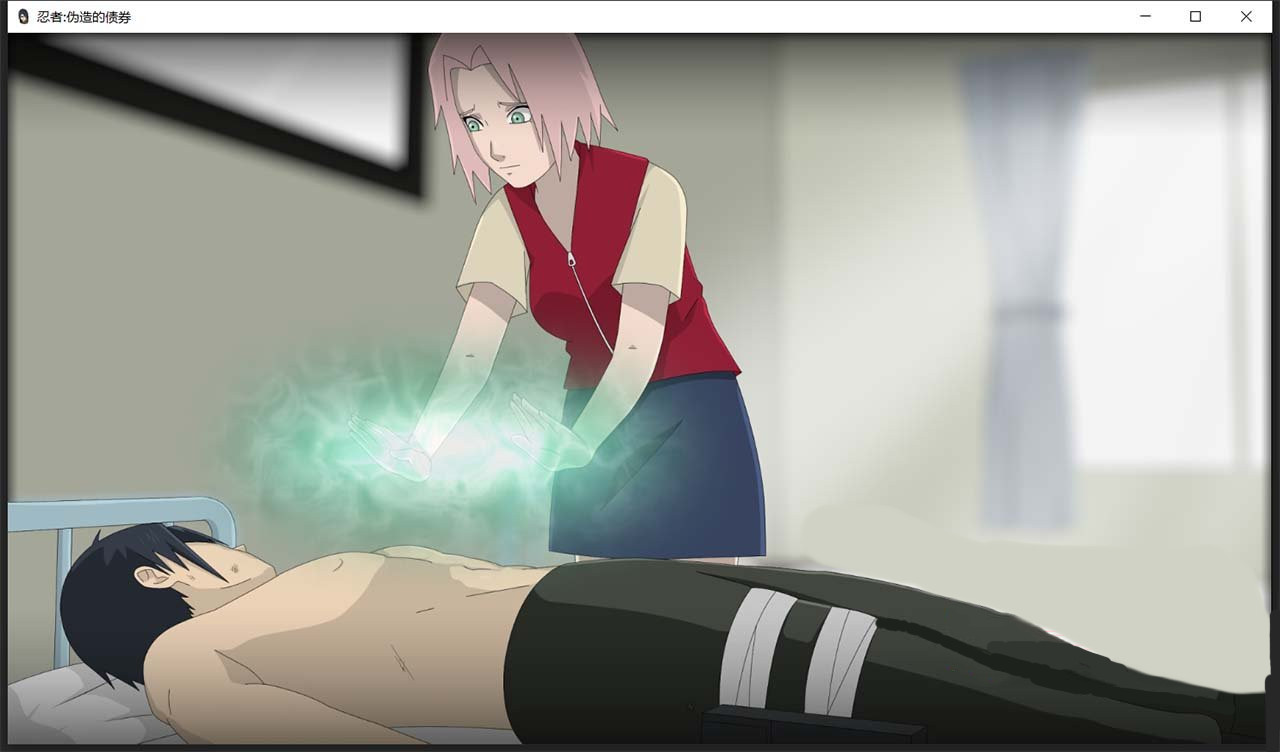 火影不解之缘免费版