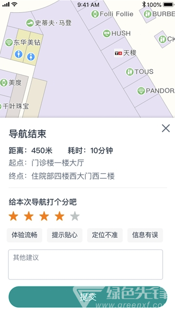 E路德