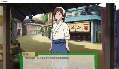 异族崛起c手机版
