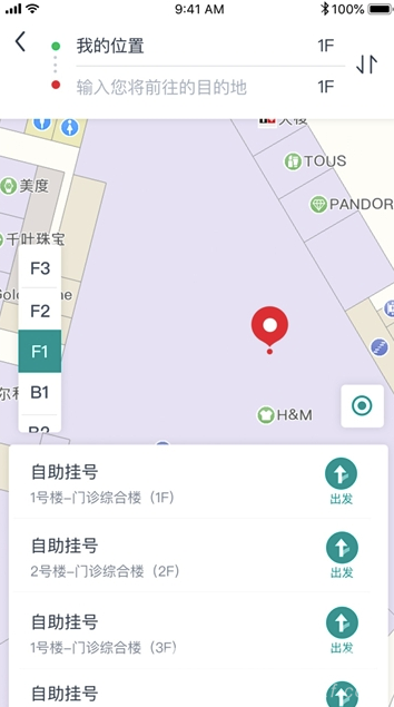 E路德最新版