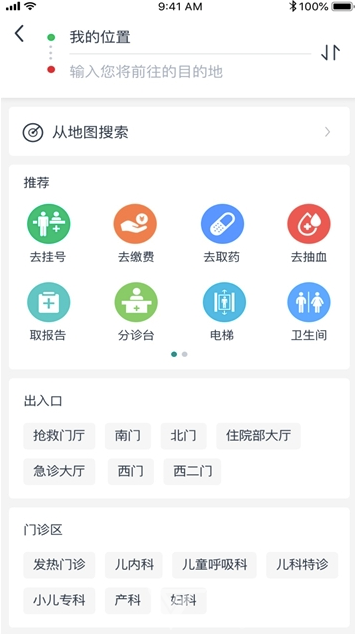 E路德手机版