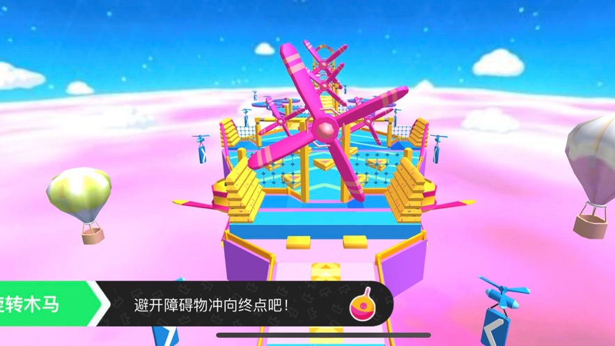 糖果人淘汰赛官网版