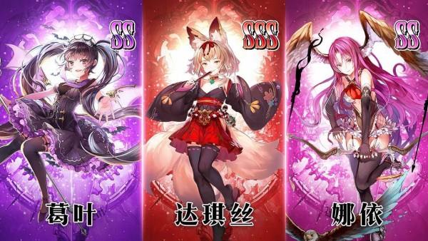 圣剑誓约女神物语安卓版