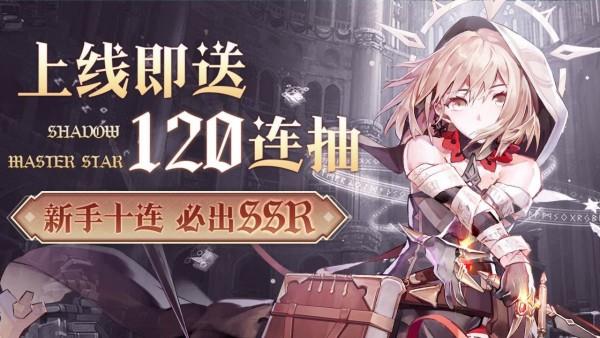 圣剑誓约女神物语免费版
