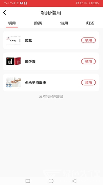 大美三健客