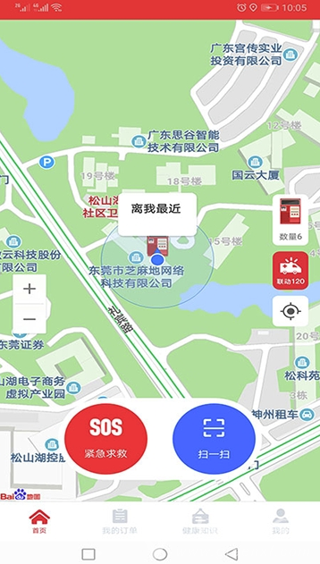 大美三健客最新版