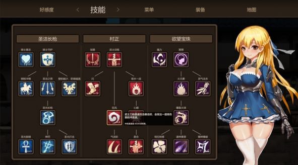 圣女与奴隶之匣最新版
