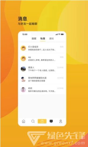 丑拍免费版
