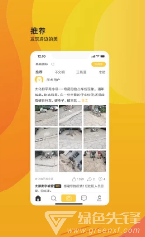 丑拍官网版