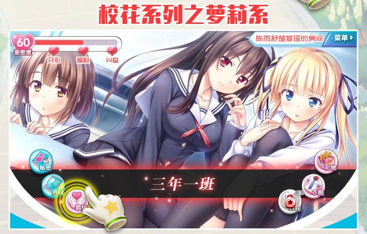 肉体契约书手机最新版