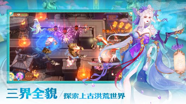守卫山海手机版