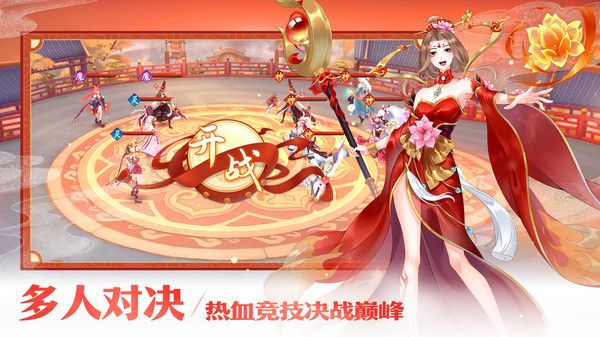 守卫山海免费版